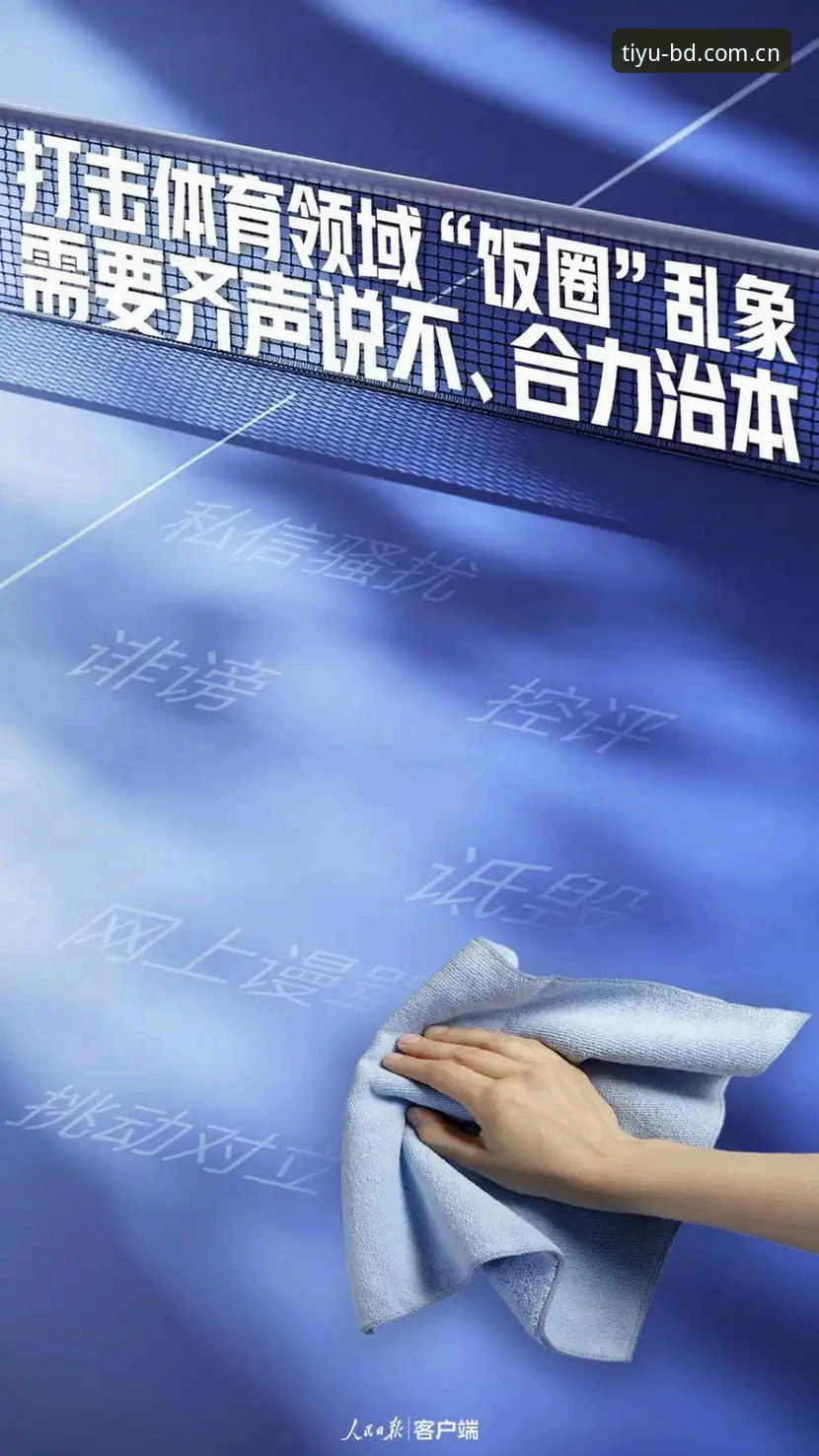半岛体育官网CN新版体验上线详解